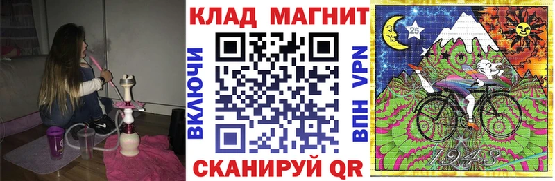 Что такое Боготол Конопля APVP Меф мяу мяу Cocaine