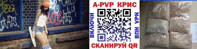 APVP мука Боготол