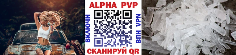 Alfa_PVP VHQ Боготол