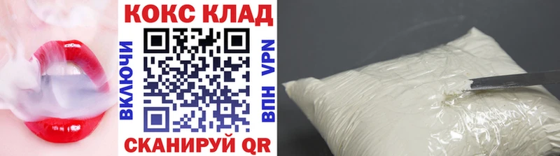 Кокаин Колумбийский  Боготол 
