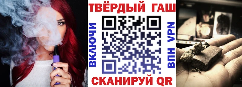 Гашиш Premium Боготол