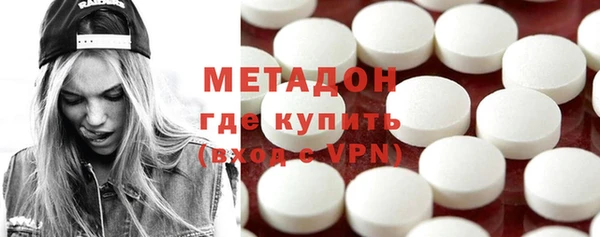 экстази Алексеевка