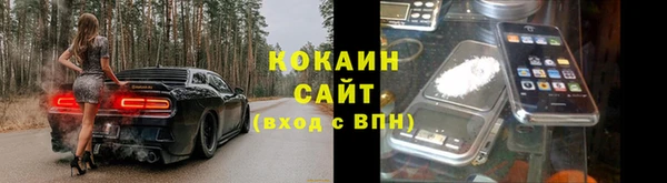 мяу мяу кристалл Алексин