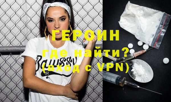 героин Алзамай