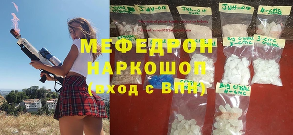 мяу мяу кристалл Алексин