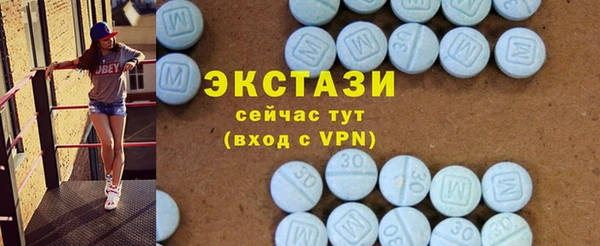 мяу мяу кристалл Алексин
