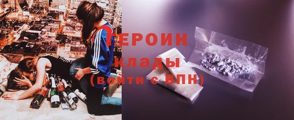 героин Алзамай