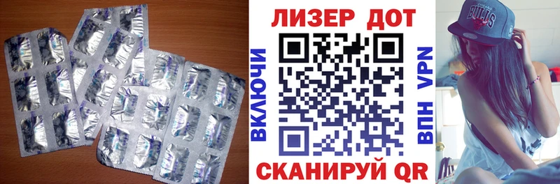 Лсд 25 экстази ecstasy  Боготол 
