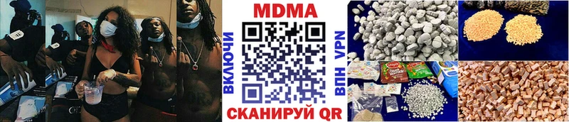 МДМА crystal  Боготол 