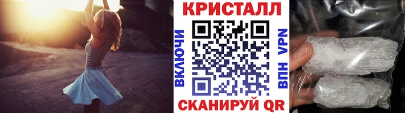 Метамфетамин винт  Боготол 
