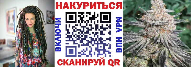 Бошки марихуана гибрид  Боготол 
